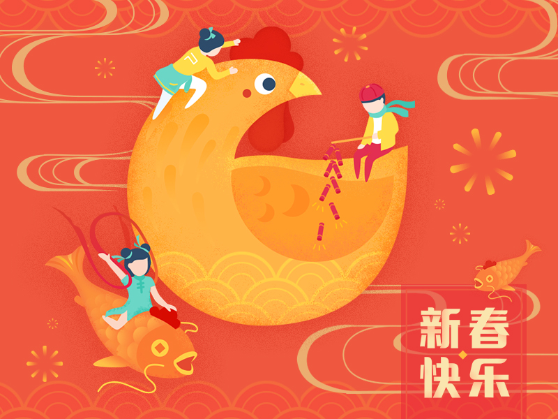 chinese-new-year-illustration