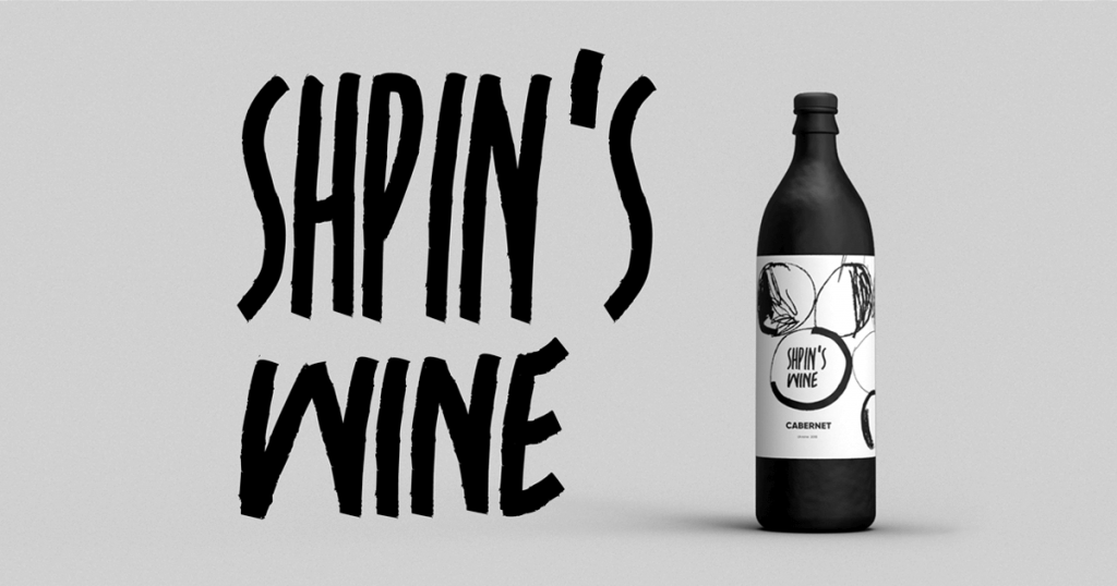 branding-design-for-wine-brand