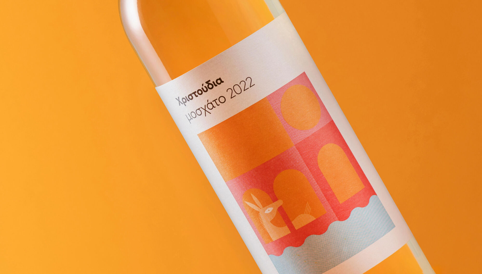 Chrystoudia Winery packaging design