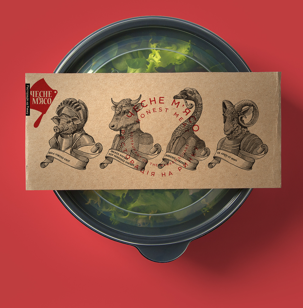 packaging identity design honest meat shkriblyak