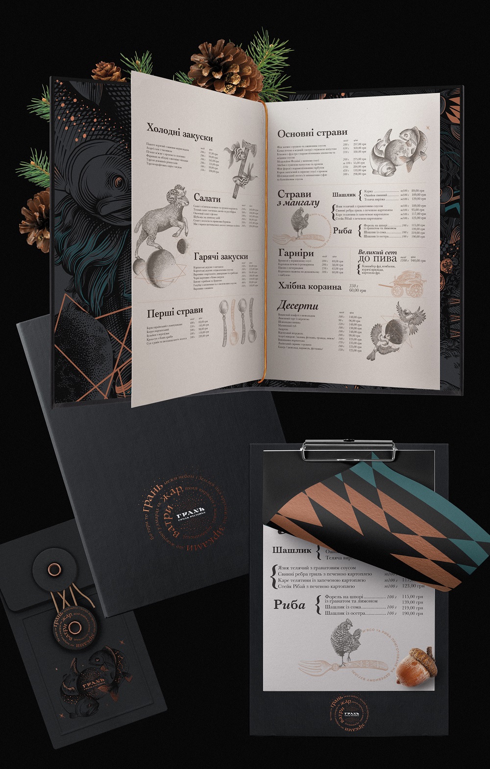 packaging identity design illustration grill restaurant shkriblyak