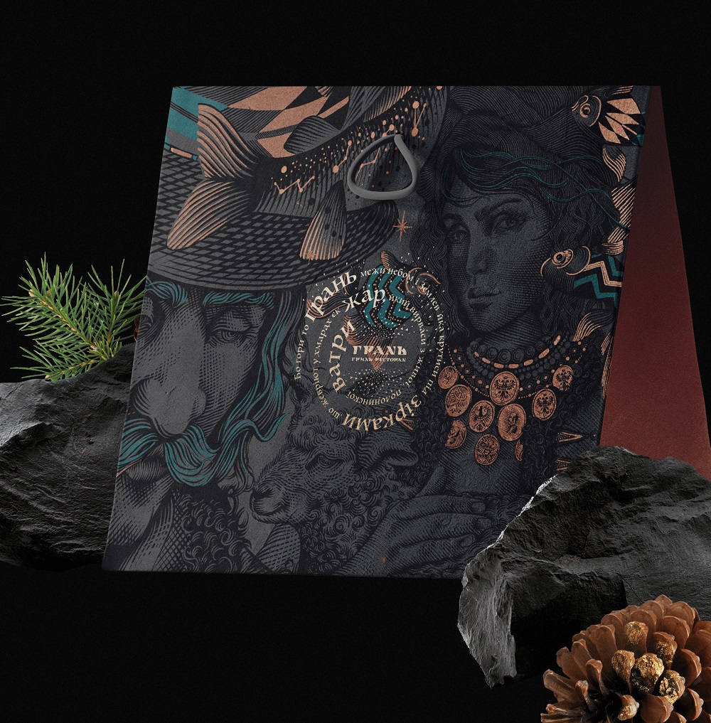 packaging identity design illustration grill restaurant shkriblyak